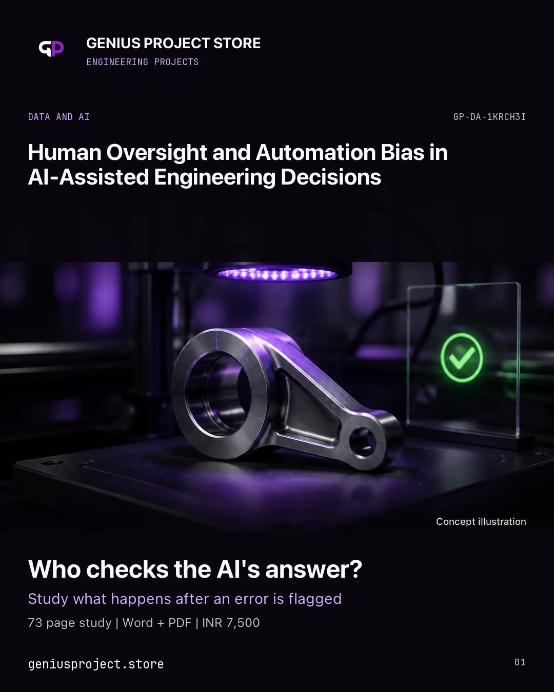Human Oversight and Automation Bias in AI-Assisted Engineering Decisions project visual